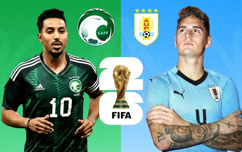 السعودية ضد أوروجواي