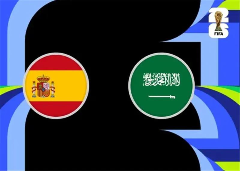 السعودية ضد إسبانيا