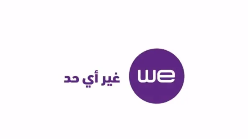 باقة وي الجديدة
