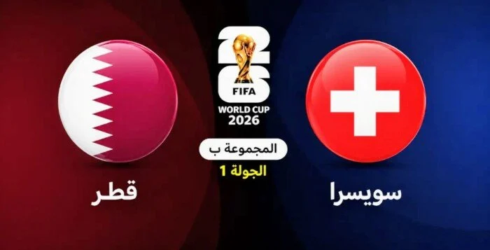 قطر