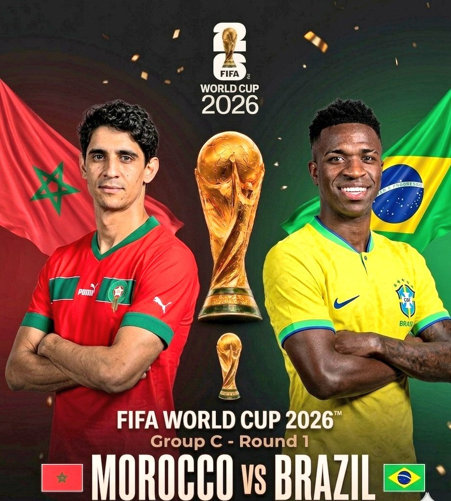 المغرب والبرازيل