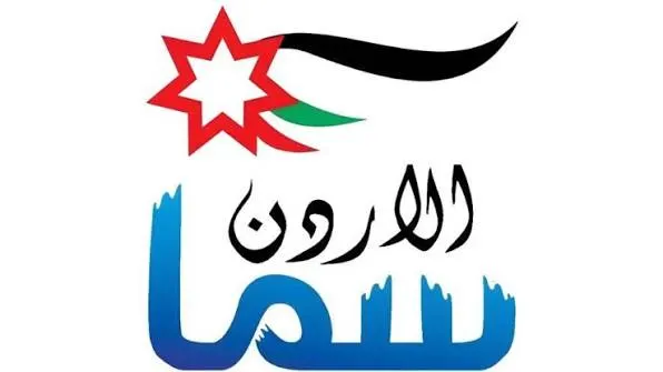 تردد قناة سما الأردن