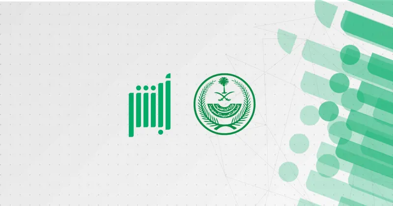 تصريح السفر عبر أبشر لأفراد الأسرة