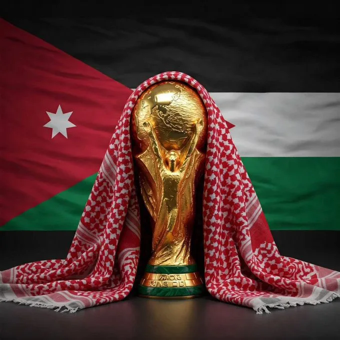 الأردن