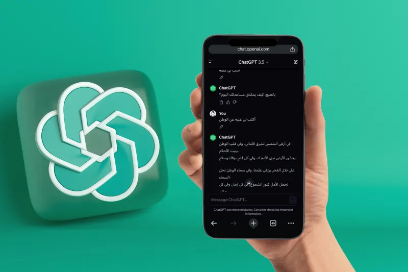تحديث ChatGPT