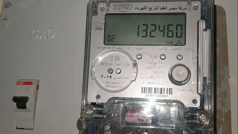 عداد كهرباء