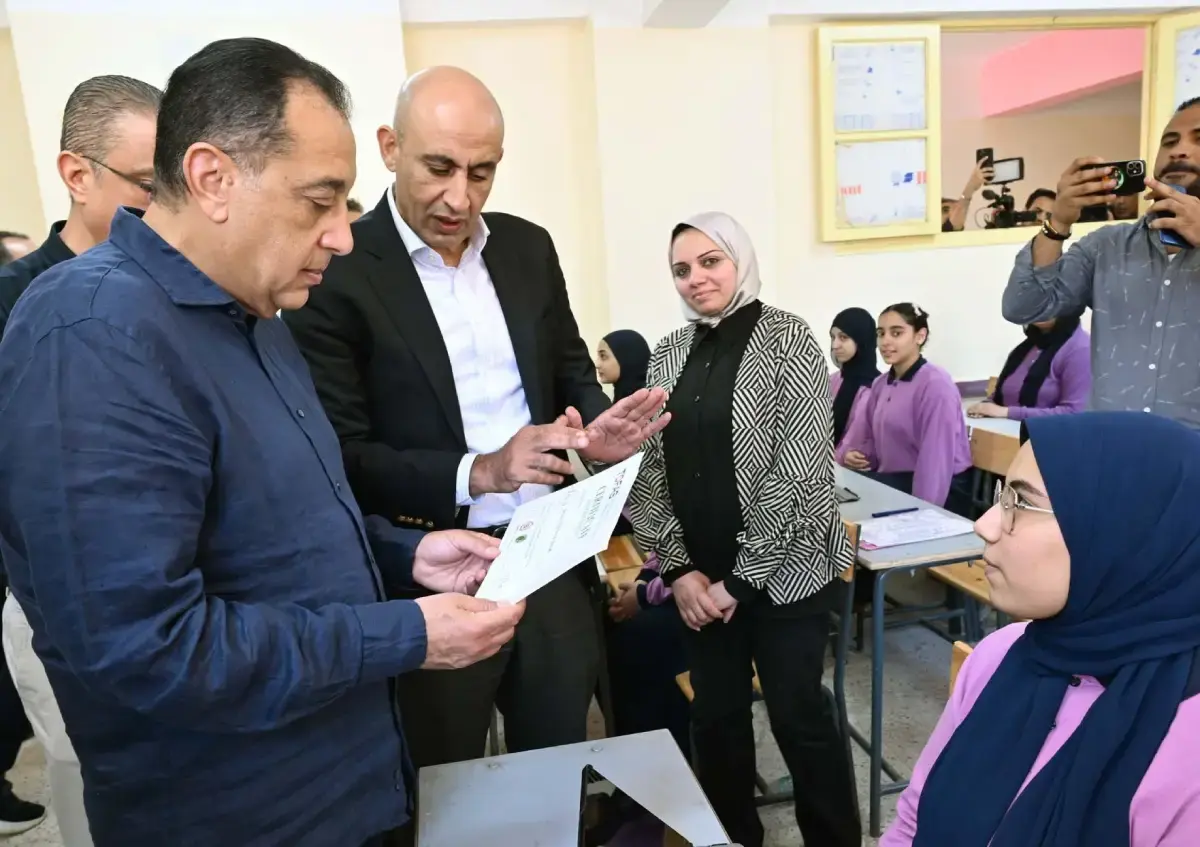 الاستعلام عن نتيجة اختبار TOFAS