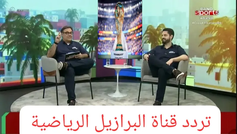 تردد قناة band sport